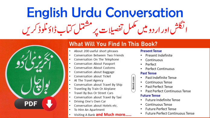 Daily Life English Conversations Book With Urdu Explanation