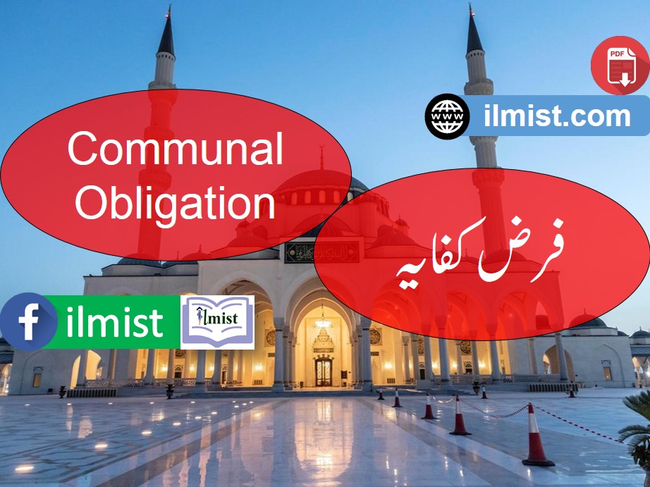 Eid Ul Adha Vocabulary PDF