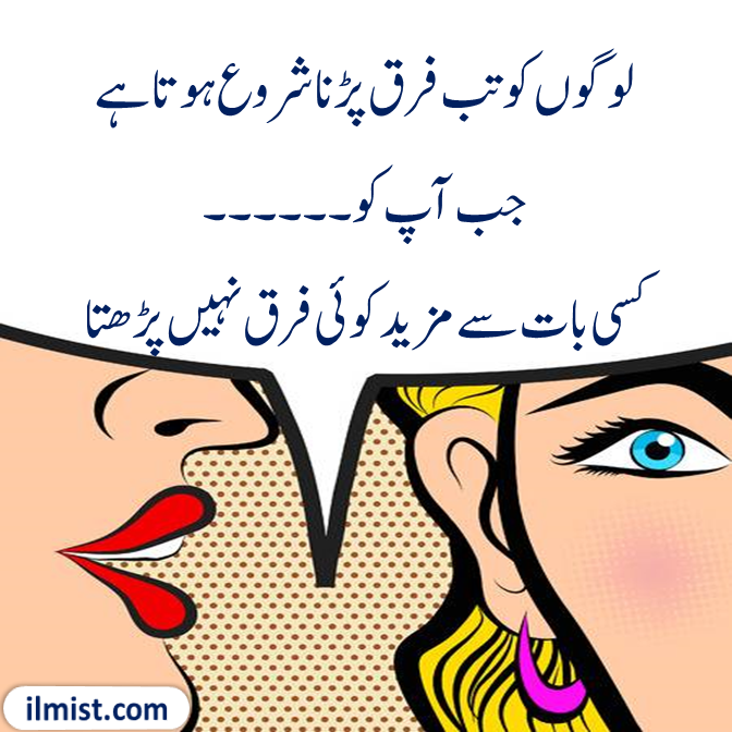 100 Urdu Quotes About Life 2020 for WhatsApp Status