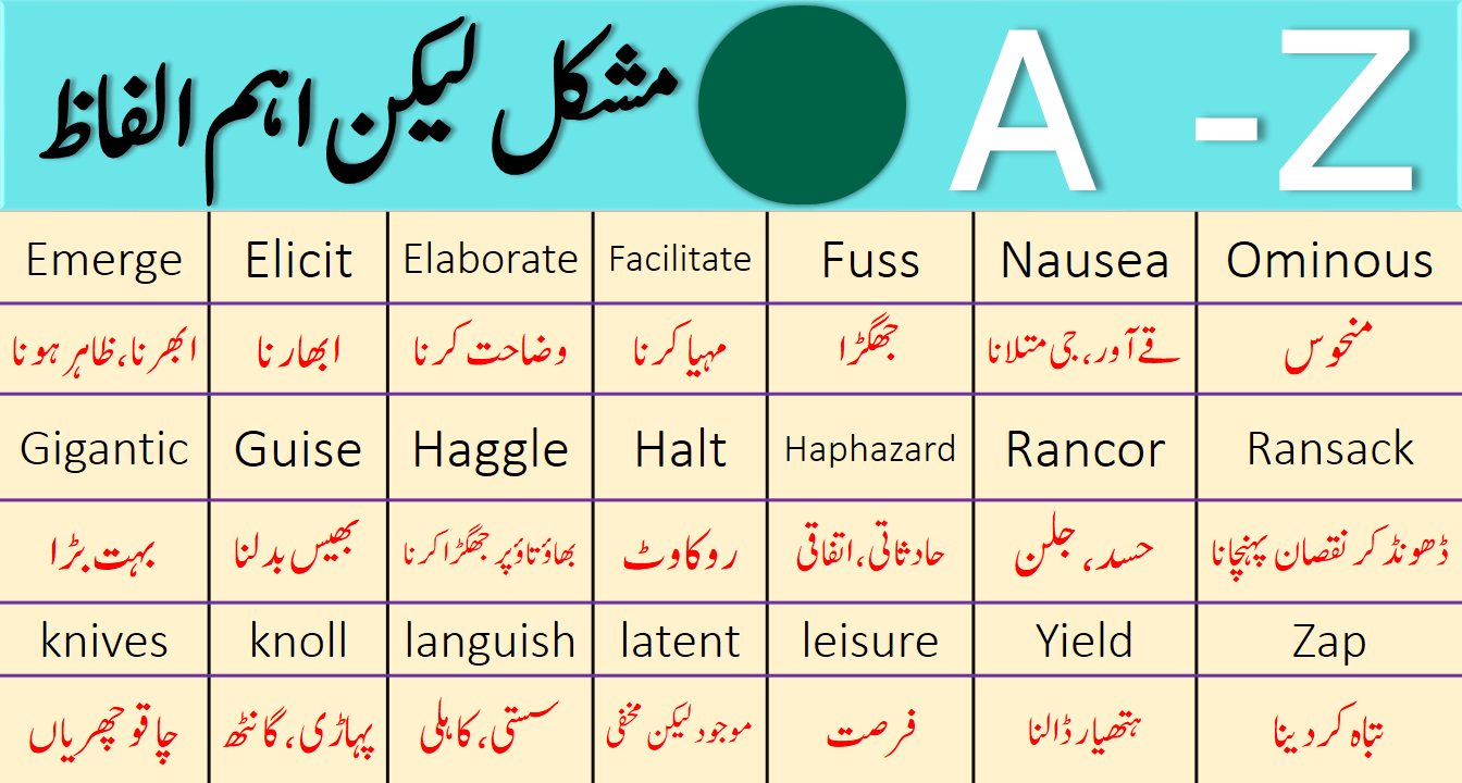 Jinx meaning in Urdu 