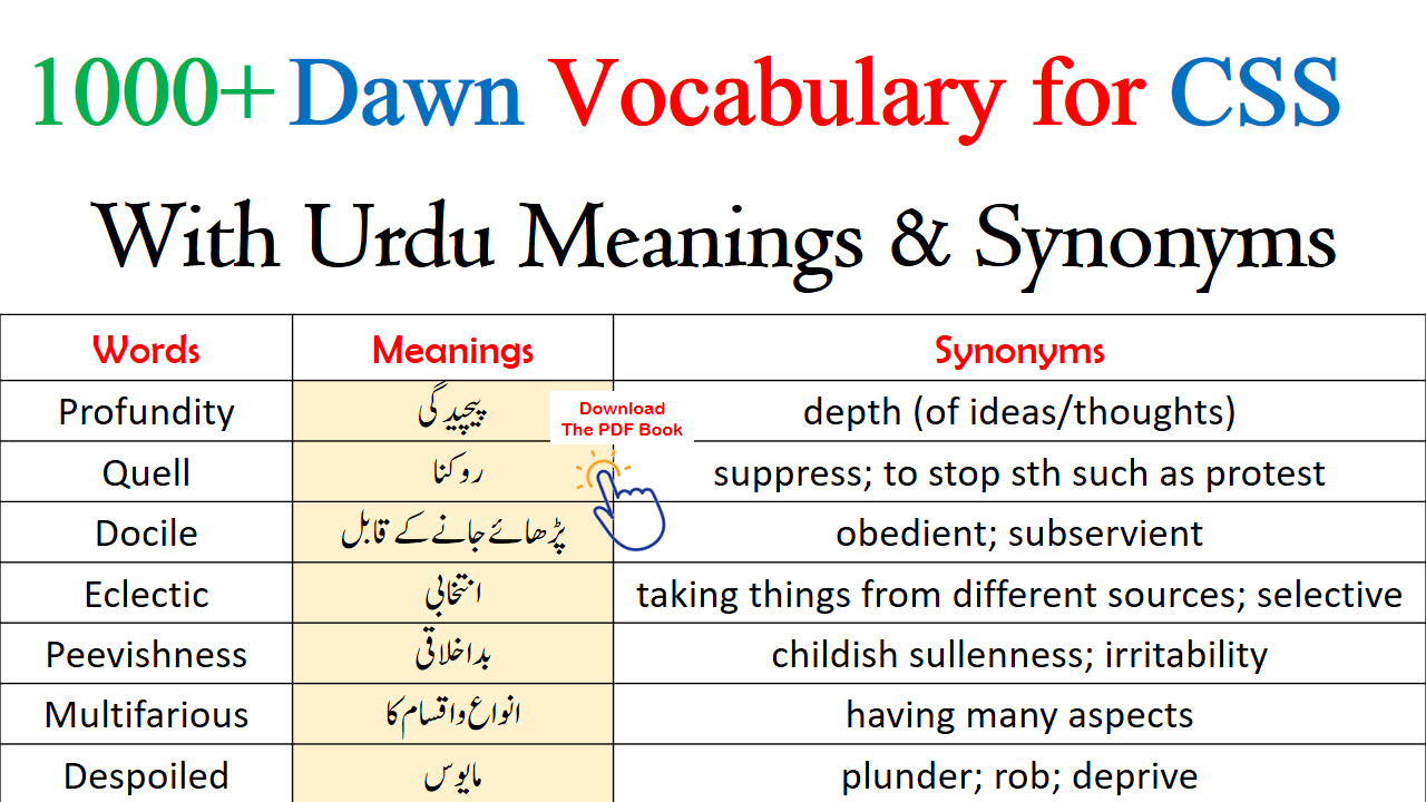 Dawn Vocabulary for CSS With Synonyms and Urdu Meanings