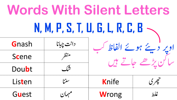 Words With Silent Letters In English With Urdu Meanings